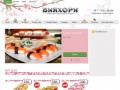 Суши-бар Бияхори в Казани