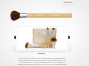 BrushBrush - косметические кисти ecotools