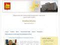 Официальный сайт администрации Бодайбинского района Иркутской области