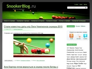 Snookerblog.ru