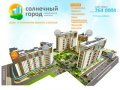 Новостройки Перми: купить квартиру в новостройке, продажа новостроек в перми