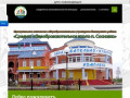 Официальный сайт муниципального автономного общеобразовательного учреждения Белоярского района