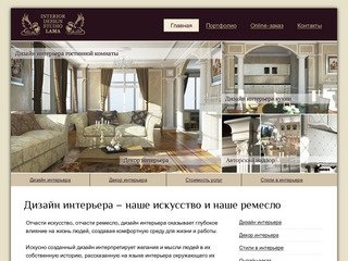 Дизайн и декор интерьера квартиры Санкт-Петербург