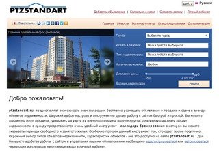 Ptzstandart.ru