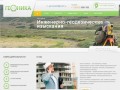 Землеустройство, инженерные и геодезические изыскания для строительсва в Великом Новгороде