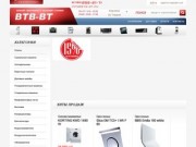 BTB-BT.ru Интернет-магазин бытовой техники и электроники, встраиваемой техники.
