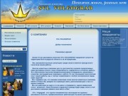Рекламные услуги atl,btl услуги  г. Волгоград  SVL-VOLGOGRAD