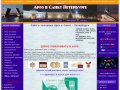 Арго Санкт-Петербург - интернет магазин здоровья и полезных товаров