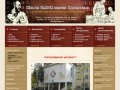 ГБОУ СОШ № 2042 с углубленным изучением восточных языков (города Москвы)