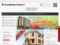 СочиИнвестПроект - Недвижимость в Сочи, купить  жилье от застройщика