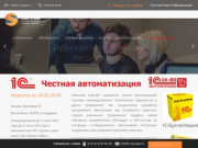 Софт-МП - официальный партнер фирмы 1С в Санкт-Петербурге
