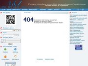 Аэнзет &amp;#8593; | 404 Not found