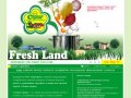 Инвестиционный проект "Fresh Land"