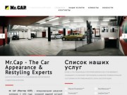 Mr CAP | Ставропольский край