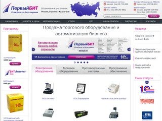 Продажа торгового оборудования для магазинов, одежды, супермаркетов в Москве
