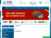 Интернет-магазин электротехники - ТКС-Электро г. Краснодар