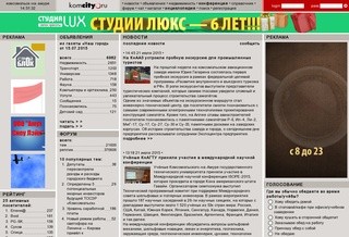 Komcity.ru