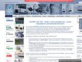 Группа компаний ЭКСПРЕСС НТС-ЭКО | Промышленная автоматизация, оборудование