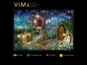 Vims - студия уникальных подарков