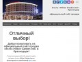 Отель «Hilton Garden Inn» Краснодар | Официальный сайт продаж