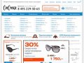 Интернет-магазин солнцезащитных очков, оптических очков, оправ и аксессуаров «ОпОчки.ру»