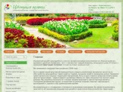 Ландшафтный дизайн Компания Цветущая полянка г. Комсомольск-на-Амуре