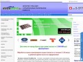 СтройБрест - Интернет-магазин строительных материалов в городе Бресте