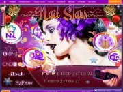 Наращивание ногтей в Краснодаре от Nail Stars: