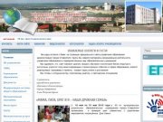 Главная | Образовательный портал города Ставрополя