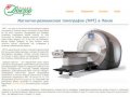 МРТ в Пензе, Магнитно-резонансная томография (МРТ) в Пензе