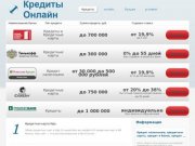 Кредитные карты уфа | online-banking-credit.ru