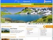 AbkhaziaTravel.org - Туристический сайт Абхазии