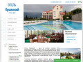 Отель Крымский, Ялта |  Гостиницы и отели Ялты