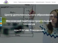 Курсы PHP программирования. Расписание занятий на Ucmpt.ru (Россия, Нижегородская область, Нижний Новгород)