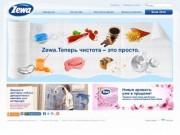 ZEWA – официальный сайт (Russia) - ЗЕВА (Компания SCA – производитель известных торговых марок, среди которых TENA, Tork, Libero, Libresse, Regio, Velvet, Plenty, Sorbent и Edet. Каждый пятый рулон туалетной бумаги в Европе произведен компанией SCA)