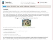 Покупка и аренда недвижимости  г. Батайск
