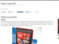 Nokia Lumia 820 — купить с доставкой, цена, обзор характеристик, фото, видео.