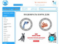 Товары для животных - Анапа. Интернет-магазин для Ваших любимцев.