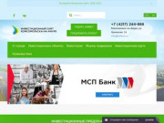 Инвестиционный сайт Комсомольска-на-Амуре