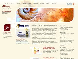 Разработка корпоративных веб сайтов - дизайн - создание, разработка дизайна web сайта