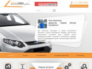 Автосервис в Челябинске: недорогой ремонт автомобилей