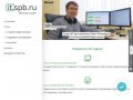 Абонентское обслуживание компьютерной техники. Проектирование и монтаж локальных сетей, видеонаблюдение и IP-телефония Asterisk, переезд ИТ-инфраструктуры, ИТ-консалтинг, инвентаризация ИТ-инфраструктуры и другие услуги в городе Санкт-Петербург. (Россия, Ленинградская область, Санкт-Петербург)