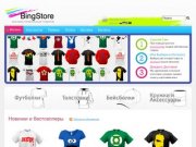 Прикольные футболки на заказ - BingStore.ru