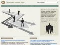 B2B-портал "Стерлитамак: деловой город"