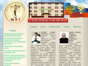 Yuridicheskayafirmaschit.ru-Юридическая фирма Щит, Юридические консультации