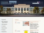 Ставропольская государственная медицинская академия
