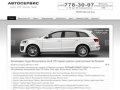 Автосервис Ауди Фольксваген Audi VW сервис ремонт диагностика На Рязанке