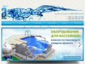 Продажа и строительство бассейнов в Минске | Атитлан