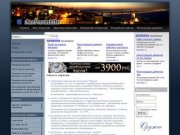 Сайты Саратова регистрация доменов Хостинг изготовление разработка сайтов в Саратове Интернет