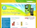 Торговый автомат по продаже горячей еды, фотокиоск корпус, интернет